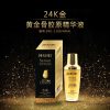 Dr Rasheal Youthful Serum With Real Gold Atoms & Collagen 24K 40ml - 3