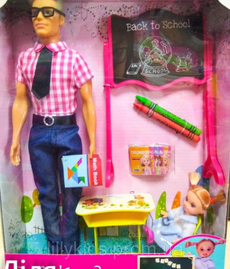 Defa Lucy Ken Teacher (Male) Barbie Doll 3