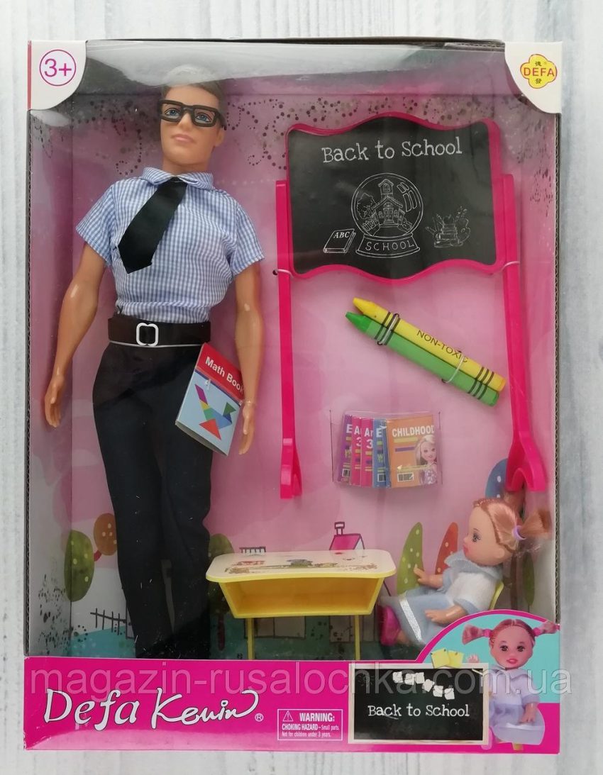 Defa Lucy Ken Teacher (Male) Barbie Doll 1