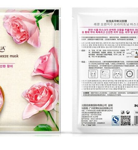 BIOAQUA Rose Facial Mask Smooth Moisturizing Face Mask Skin Care 30g x 5