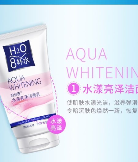 BIOAQUA H2O Foam Aqua Whitening Moisturizing Face Cleanser 100g 1